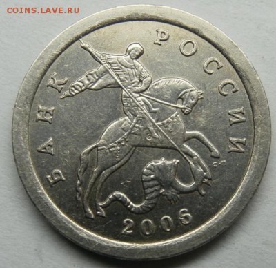 1 копейки 2006 С-П 4.112А с дужкой над Й - P2022324.JPG