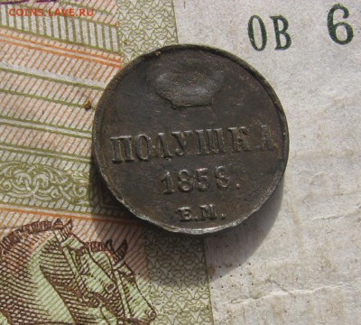 2016 в 22-00 по МСК - 1858р