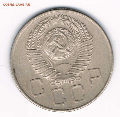 15 коп. 1956,57, 20 коп. 1946,56,57 до 08.02 - 20-57б