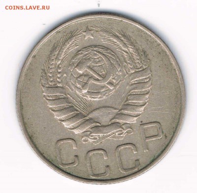 15 коп. 1956,57, 20 коп. 1946,56,57 до 08.02 - 20-46б