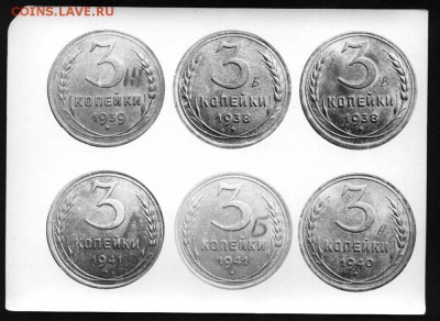 3 коп. 1939 год. шт.1.1.ж.? - 01-02-03