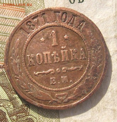 2016 в 22-00 по МСК - 1871р