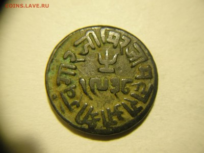 Индия Княжество Катч и Бенгалия  19 век  на оценку - Катч докдо.JPG