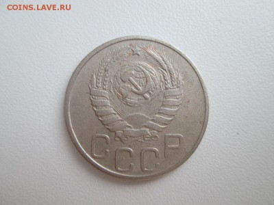 20 копеек 1944 года - IMG_0966.JPG