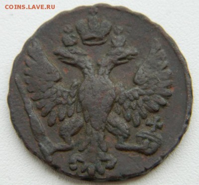 Денга 1748(2) до 4.02.16 в 22-00 мск - DSCN0304.JPG