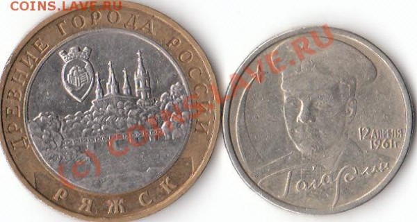 Продам юбилейку-1р.,2р.,10р. - IMG_0026