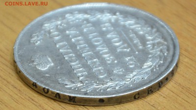 1 рубль 1823 г  до 08.02 в 23-00 мск - DSC_0098.JPG