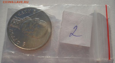 1 рубль 1992 Колас АЦ №2 22:00 05.02.2016 - DSC00002.JPG