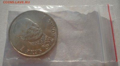 1 рубль 1992 Колас АЦ 22:00 05.02.2016 - DSC00011.JPG