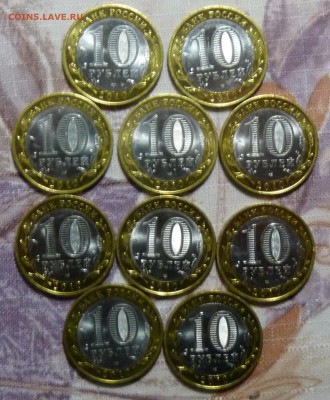 ДГР Брянск 10 штук с 200 руб. - P1060496.JPG