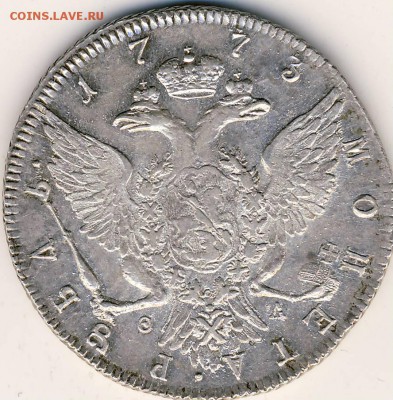 Рубль 1776 г. - Рубль 1773 г. R.JPG