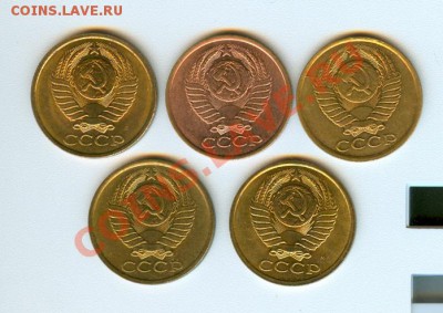 Монеты СССР в блеске (оконч. до 11.10.2010 в 22.00) - сканирование0014