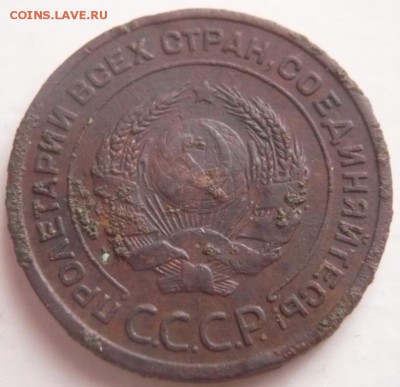 2 коп. 1924 г. гладкий гурт оценка - P1340990.JPG