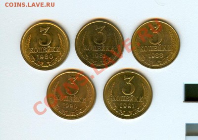 Монеты СССР в блеске (оконч. до 11.10.2010 в 22.00) - сканирование0016