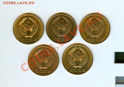 Монеты СССР в блеске (оконч. до 11.10.2010 в 22.00) - сканирование0017