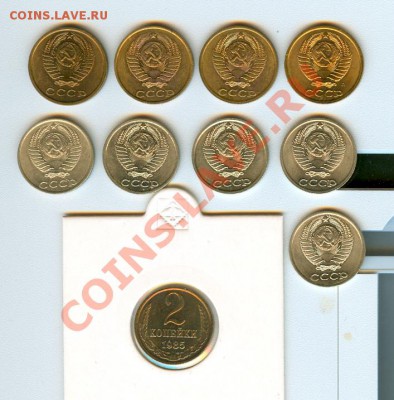 Монеты СССР в блеске (оконч. до 11.10.2010 в 22.00) - сканирование0018