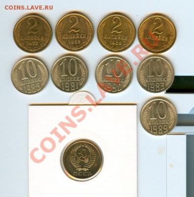 Монеты СССР в блеске (оконч. до 11.10.2010 в 22.00) - сканирование0019
