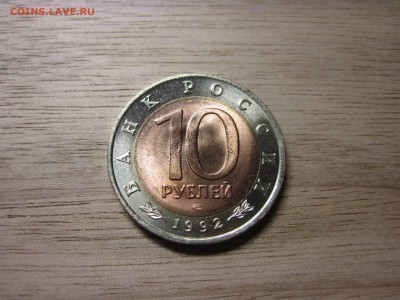 КК 1992 АМУРСКИЙ ТИГР UNC короткий  до 03.02.16 23:00 МСК - GH7P_PPNICo
