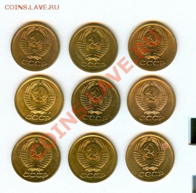 Монеты СССР в блеске (оконч. до 11.10.2010 в 22.00) - сканирование0021