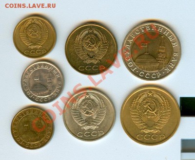 Монеты СССР в блеске (оконч. до 11.10.2010 в 22.00) - сканирование0022