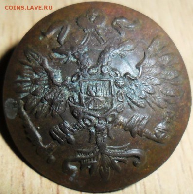 Пуговица"Слава.1 сортЪ".Неплохая!С Бонусом. - SAM_1124.JPG