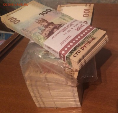 100 рублей Крым - 120 рублей. - IMG_4434
