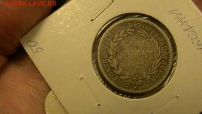 Мартиника. Французская колония. 1922 Окон: 07.02.16 22-00 - IMGA0246.JPG