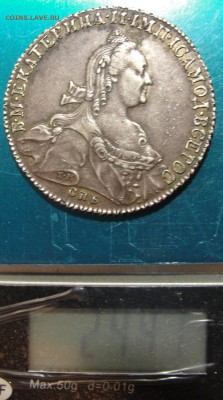 Рубль 1776 г. - 2.JPG
