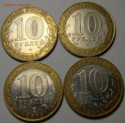 Древние города 2002-2003гг. до 22.00 мск 05.02.16 - DSC07119