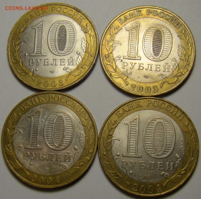 Древние города 2003-2004гг. до 22.00 мск 05.02.16 - DSC07125