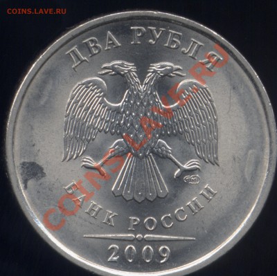 2руб спмд сталь 2.32 Б? - Pda00031.JPG