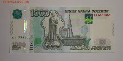 Радары,красивые и редкие номера! - 1000