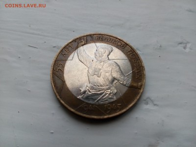 5 рублей 1990,1 рубль 1989, 10 рублей 2000 до 4.02 - IMG_20160202_152305