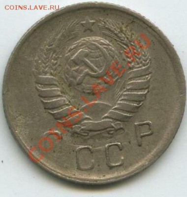 10 коп 1945  до 10.10.2010. в 21.00 по мск - 10-45-22