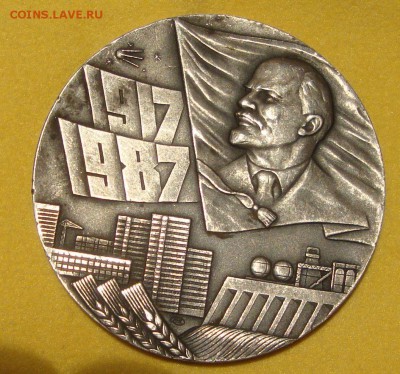Медаль настольная 70 лет ВОСР до 4.02. 20-30 Москвы - DF1
