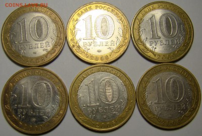 Древние города 2006-2009гг. до 22.00 мск 05.02.16 - DSC07132