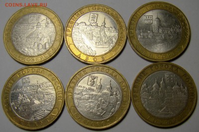 Древние города 2006-2009гг. до 22.00 мск 05.02.16 - DSC07130