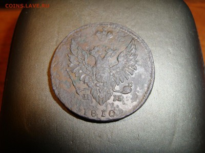 2 копейки 1810 год ем нм, орел пчелка,гурт шнур. - DSC06528.JPG