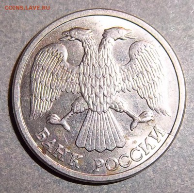 Браколюбам и раскольникам. - 10 руб.1993 г.1.1..JPG