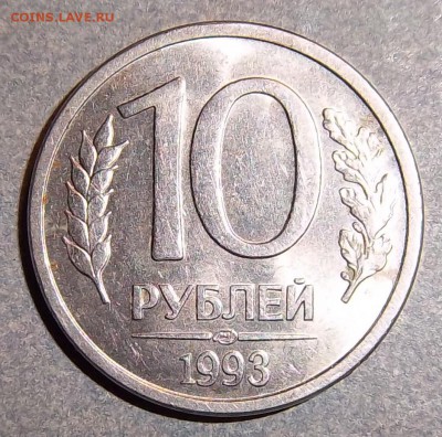 Браколюбам и раскольникам. - 10 руб.1993 г.1.2..JPG