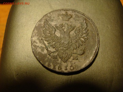 2 копейки 1810 год ем нм, орел пчелка,гурт шнур. - DSC06527.JPG