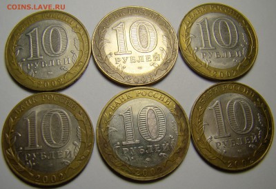 Министерства 2002г. до 22.00 мск 05.02.16 - DSC07108
