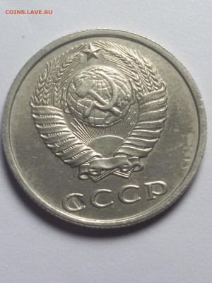 20 копеек 1991 без двора - 20160202_203410
