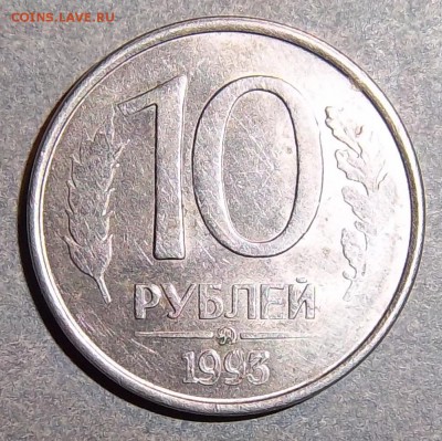 Браколюбам и раскольникам. - 10 руб.1993 г.2.2..JPG