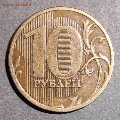 Браколюбам и раскольникам. - 10 руб.2010 г.1.2..JPG