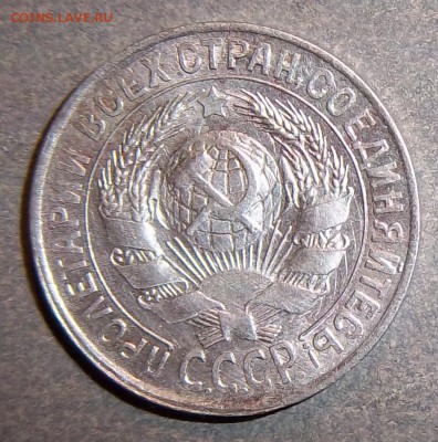 Браколюбам и раскольникам. - 15 коп.1930 г.1.1..JPG
