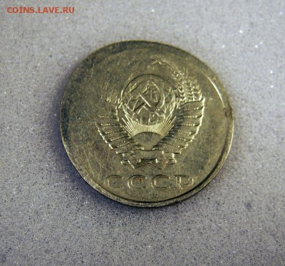 20 копеек 1989 г. - 3