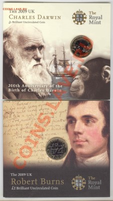 Британия 2 фунта 2009 2 разных буклета - Британия 2 фунта 2009