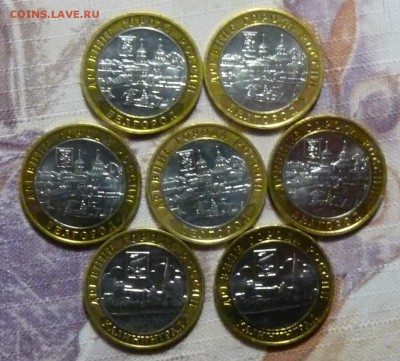 ДГР Белгород 7 штук со 150 руб. - P1060497.JPG