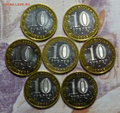 ДГР Белгород 7 штук со 150 руб. - P1060498.JPG